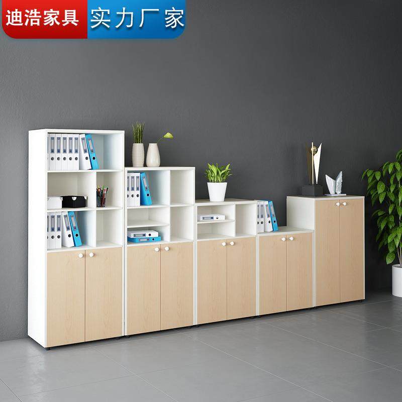 办公室书柜现代办公家具板式文件柜档案柜资料柜矮柜木质柜子收纳,3C数码配件,其它配件,淘宝优惠券,粉丝福利购,淘宝优惠卷