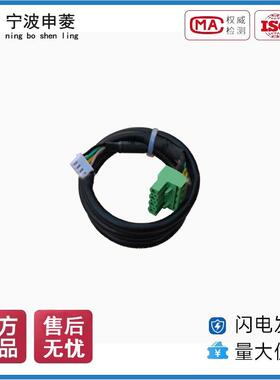 宁波申菱NSFC01-01控制器电源马达控制线NS131006D013G01/G02/G03