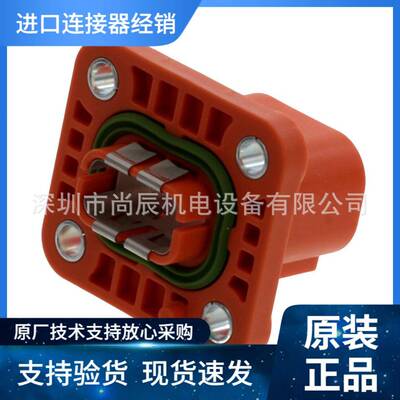 TE汽车连接器电池组用HVA280 通孔护套2103247-4 40A 750VDC