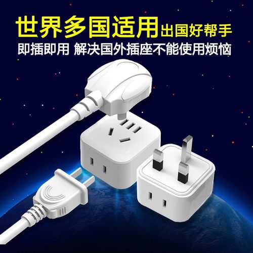 13A英标港版方脚插头转中国三脚插孔转换头香港使用大陆电器插板