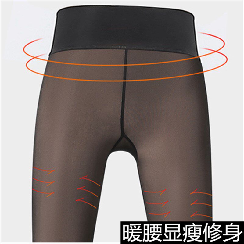 春秋冬空姐灰透肤丝袜黑假透肉打底裤女无缝一体加厚加绒连裤袜薄