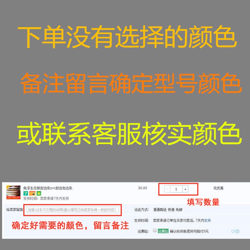 银丝胡桃白色浮雕免漆板pvc封边条装饰家具 橱衣柜包板生态板收口