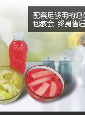 四川酸辣泡菜玻璃坛子 非陶瓷无铅 套装 【送老坛母水配料】包邮