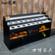 loft火锅店串串香调料台铁艺酱料柜烧烤店餐厅自助调味台小料台