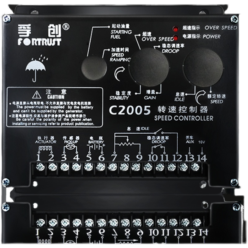 柴油发电机组孚创转速控制器C2005电子调速器调速板