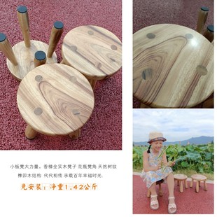 香樟木小圆凳原木换鞋凳简约北欧小板凳家用实木休闲凳客厅小矮登