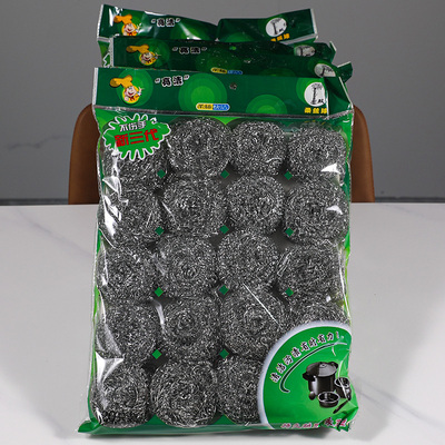 20个装厨房替换头不锈钢洗锅刷不掉丝清洁球家用大号洗碗钢丝球刷