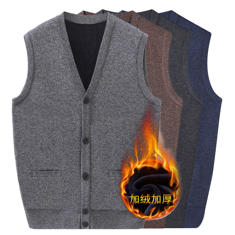 冬季中老年男士加绒加厚马甲大码爸爸装老年人保暖针织开衫毛背心