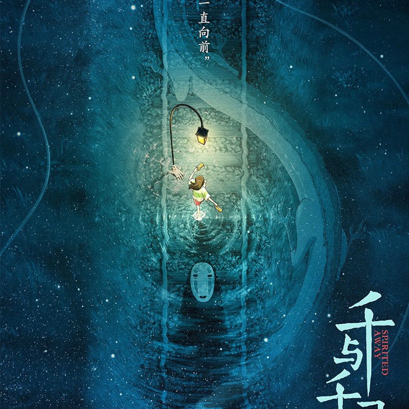 千与千寻木质拼图1000片宫崎骏动漫解压益智哈尔移动城堡玩具礼物