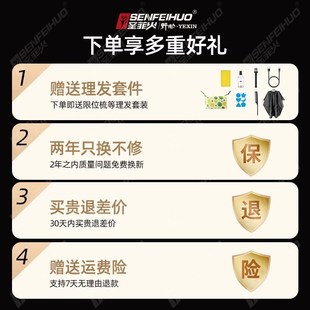 理发器电推剪剃光头神器儿童成人家用自己剪男士发廊专用雕刻推子