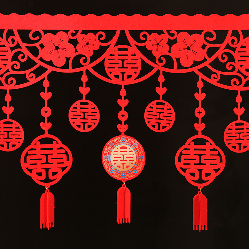 婚房客厅布置装饰结婚门帘横幅挂饰婚庆用品喜字拉花新房门头装扮