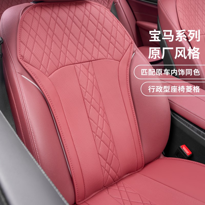 适用宝马5系i3系汽车坐垫X1X2iX3X4X5四季通用座椅套车内装饰用品