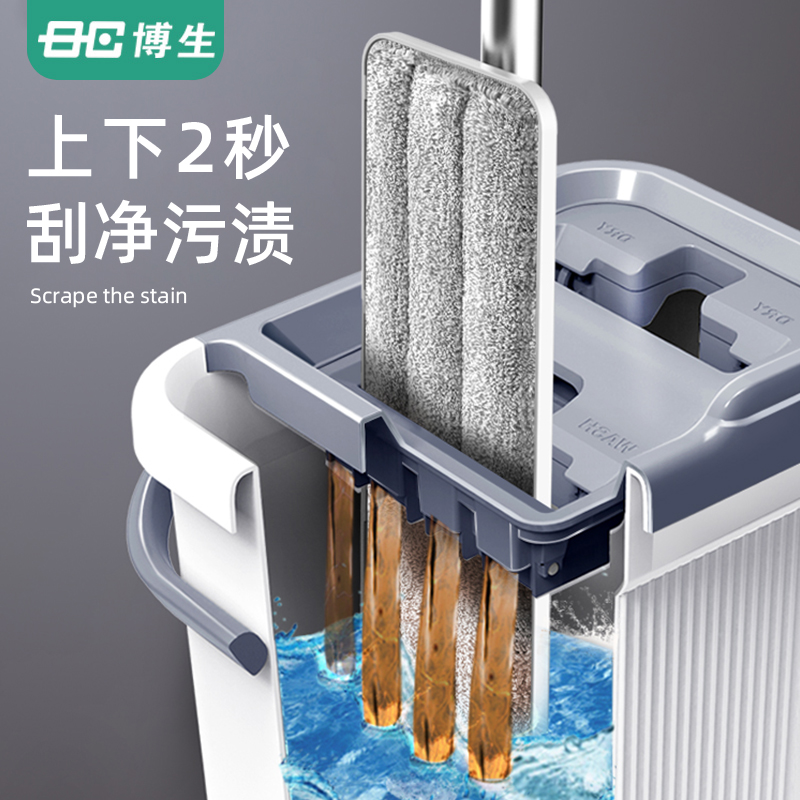 博生懒人拖把平板家用干湿两用免手洗挤水拖布桶瓷砖一拖地神器净