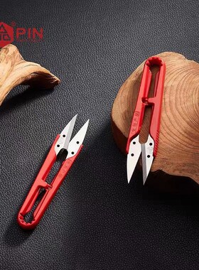 大吉PIN品字塑柄纱剪十字绣小剪子衣服装裁缝纫布剪刀U型剪线头