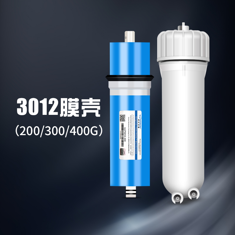 净水器RO膜壳反渗透膜壳超滤膜壳通用螺牙外壳直饮水机配件零件