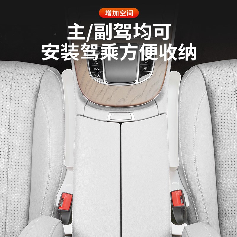 适用林肯汽车座椅缝隙塞条冒险家航海家飞行家大陆车载夹缝防漏条