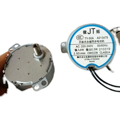 俊拓爪极式永磁同步电机 220v电风扇摇头交流微型静音马达小型
