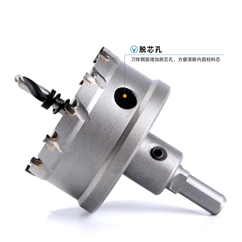 不锈钢合金开孔器木工金属扩孔钻头46-47-48-50-51-52-53-54-55mm