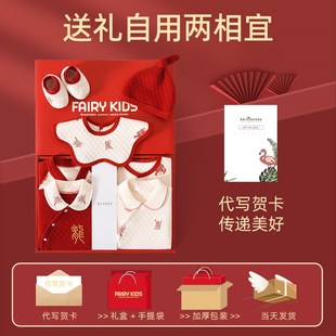 新生婴儿衣服礼盒夏季套装初生刚出生满月龙宝宝用品大全见面礼物