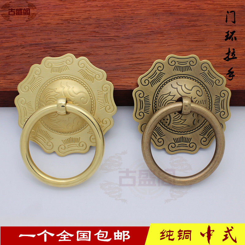 中式纯铜雕花门环拉手大门拉环八卦图铜环仿古拉手