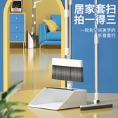 扫把簸箕套装 三合一扫把垃圾铲笤帚 组合家用扫帚刮水器2023新款