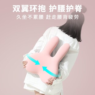 西诺思大头兔腰靠办公室椅子兔子靠背坐车护腰神器记忆棉靠垫靠枕