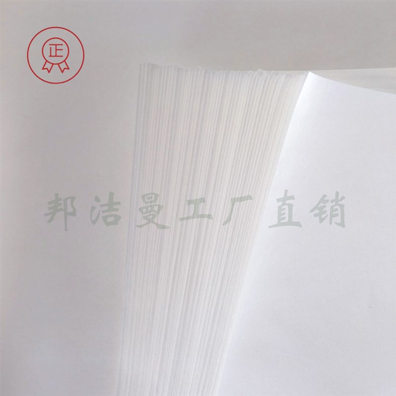 专用美术绘画过滤纸 过滤纸绘画 圆形方形儿童晕染绘画画画滤纸