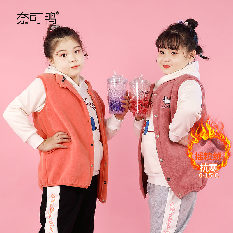 胖女童加绒加厚马甲中大童加肥加大冬装偏胖女孩大码保暖背心外套