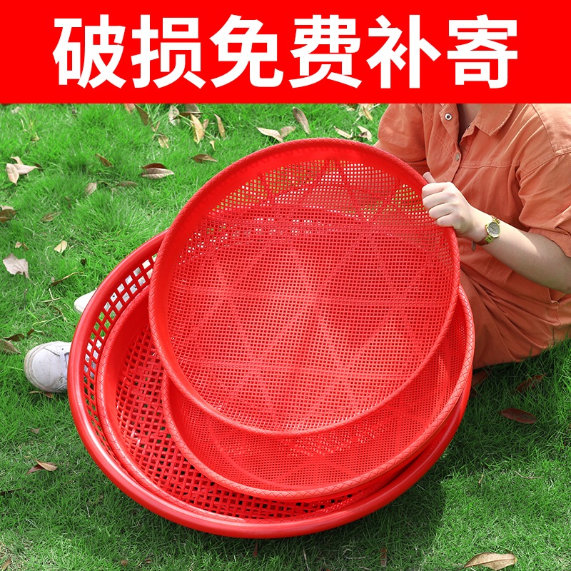 筛子筛网园艺筛土大筛子分样筛沙子石头过滤家用塑料圆形工业筛