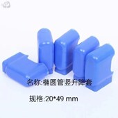 课桌椅脚套学生书桌脚垫橡胶脚套塑料套子桌椅保护套学校课桌脚套