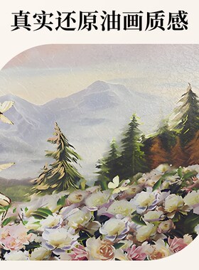 美式花卉客厅装饰画复古油画沙发背景墙挂画欧式风景壁画高档大气