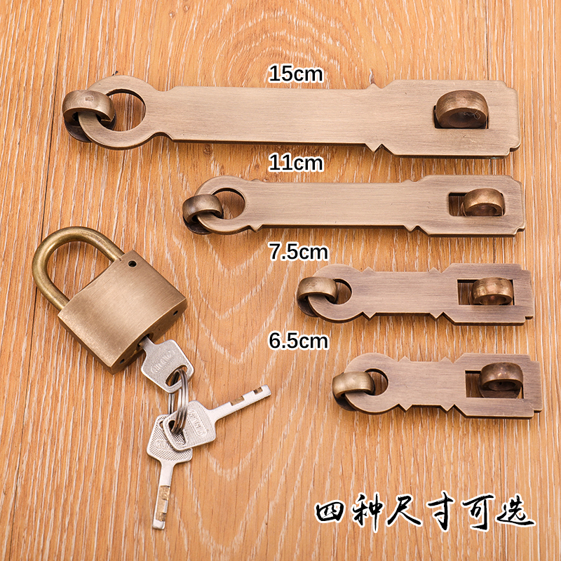 包邮仿古中式锁扣纯铜复古门扣挂锁门锁鼻大门柜门门栓加厚插销