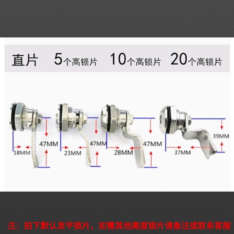 304不锈钢三角锁一字锁MS705圆柱柜门锁配电箱配电柜表箱门转舌锁