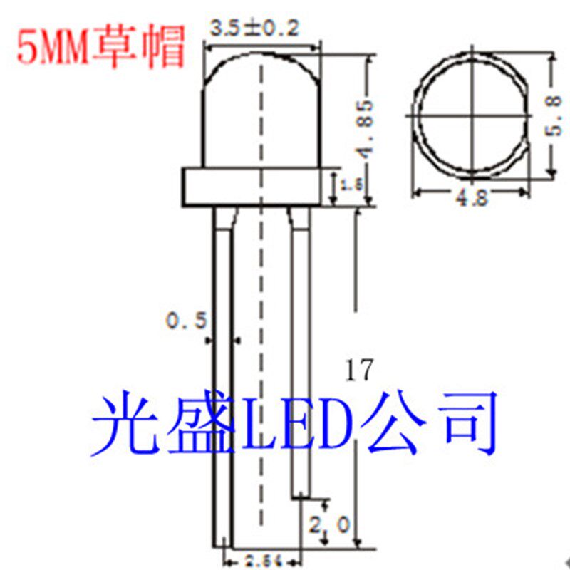 大杯5MM草帽白光超高亮LED发光二极管F5白灯大芯片4.8MM草帽白色