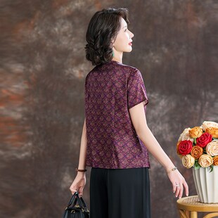 齐黛杭州真丝蚕桑丝上衣女2025新款短袖V领修身显瘦气质妈妈衬衫