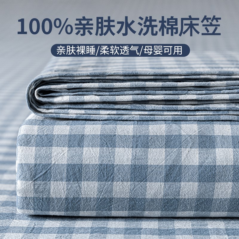 2025新款床笠单件四季通用全包床单套罩床垫防尘保护罩非纯棉全棉