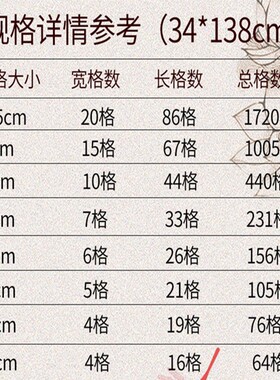 安徽宣纸四尺对开半生偏熟1.5cm2cm3cm4cm5cm6cm7cm8cm小楷方格纸