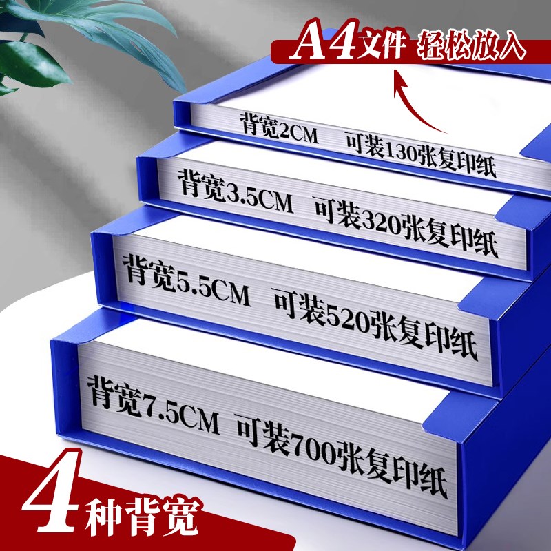 慢作档案盒A4文件夹文件盒粘扣加厚塑料折叠资料盒收纳袋资料册办
