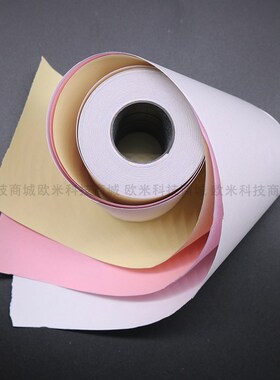 76MM打印机 中崎AB-300K 针式打印机打印纸75*50mm小票据打印纸卷