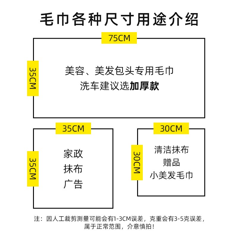 理发店美容院专用毛巾不掉毛刻字定制logo发廊美发加厚发巾吸水