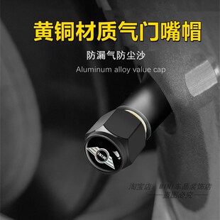 适用于宝马mini气嘴帽迷你Cooper轮胎气门芯盖countryman气门嘴帽