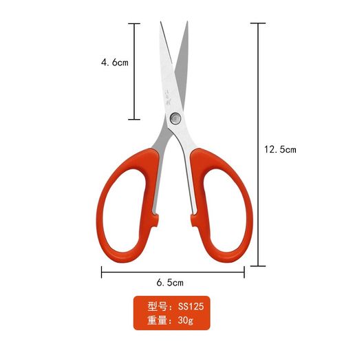 汪吾铨葡萄修果专用剪刀疏果稀果采果剪采摘嫩芽修枝剪刀铆钉调松