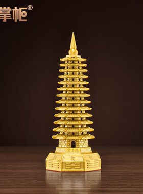 铜掌柜八卦文昌塔摆件9层13层十三层黄铜文昌塔书房办公室装饰品