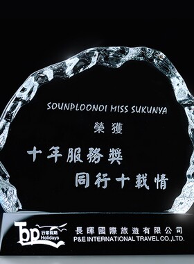 水晶冰山照片摆台定制同学聚会合影留念毕业纪念品办公室桌面摆件