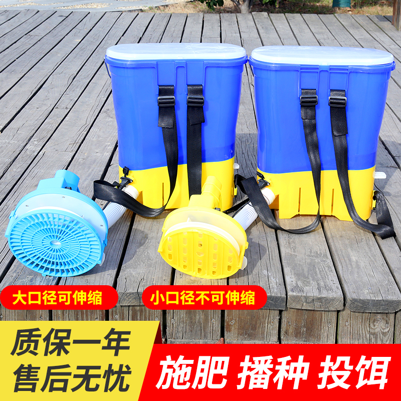 电动施肥器神器农用全自动后背式小型饲料颗粒撒肥机投饵机播种