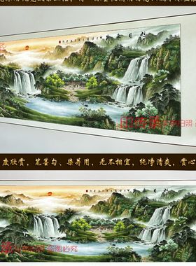 3米巨幅办公室山水画元宝山聚宝盆酒店大厅会议室客厅壁画国画框