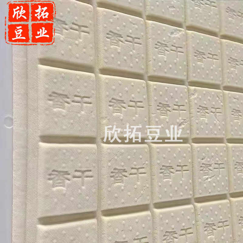 香干格板豆干模具豆腐干专用格板木质围框塑料格子板套框连体板