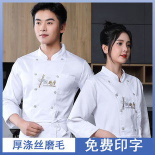 食堂厨房工作服洗碗阿姨秋冬装快餐店服务员长袖烧烤制服短袖上衣