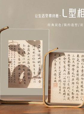 创意亚克力透明装裱字画书法文创diy相框空框定制实木摆台6寸打印