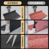 商用地垫长条迎宾地毯商铺门口防滑地垫公司店铺入户地垫定制logo